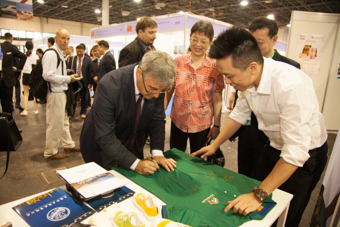 Shanghai Fair Trade Show